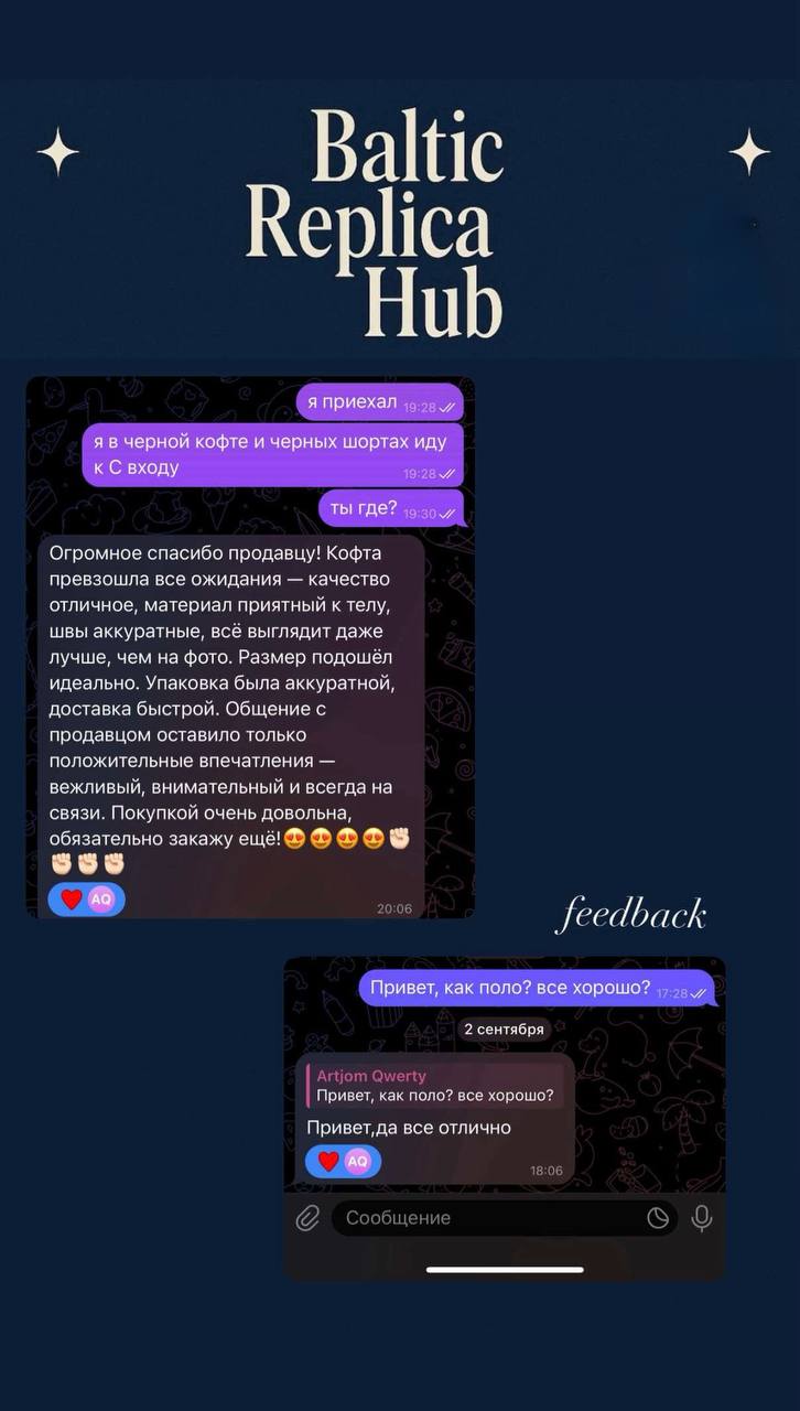 Customer review screenshot